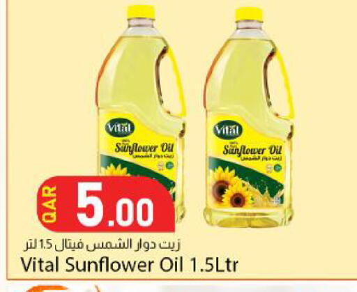 available at Dana Market in Qatar - Al-Shahaniya