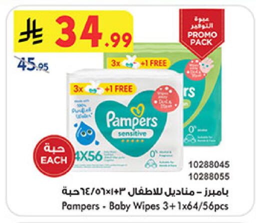 available at Bin Dawood in KSA, Saudi Arabia, Saudi - Mecca