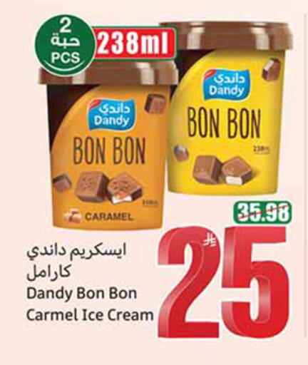 available at أسواق عبد الله العثيم in مملكة العربية السعودية, السعودية, سعودية - الخبر‎