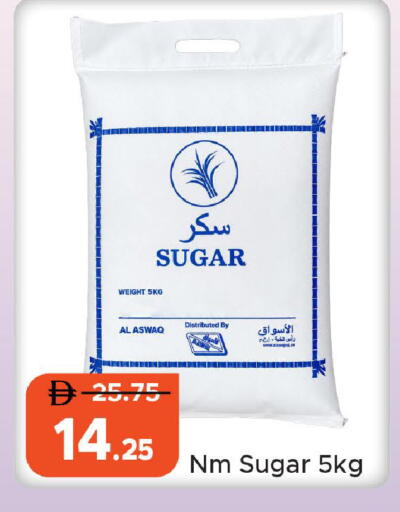 available at Al Aswaq Hypermarket in UAE - Ras al Khaimah