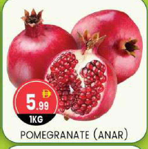 Pomegranate available at سوق طلال in الإمارات العربية المتحدة , الامارات - أبو ظبي