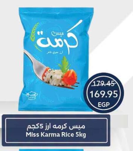 available at Oscar Grand Stores  in Egypt - Cairo