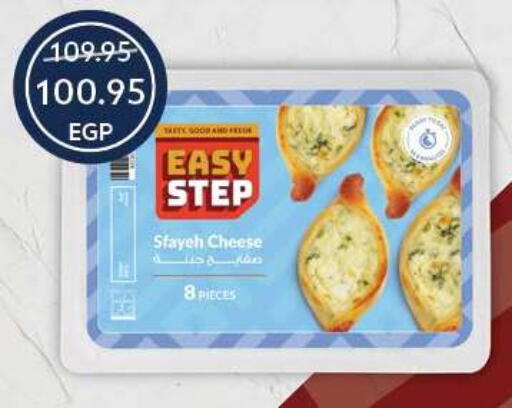 available at Oscar Grand Stores  in Egypt - Cairo
