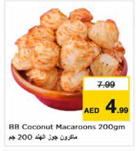 Coconut available at نستو هايبرماركت in الإمارات العربية المتحدة , الامارات - دبي