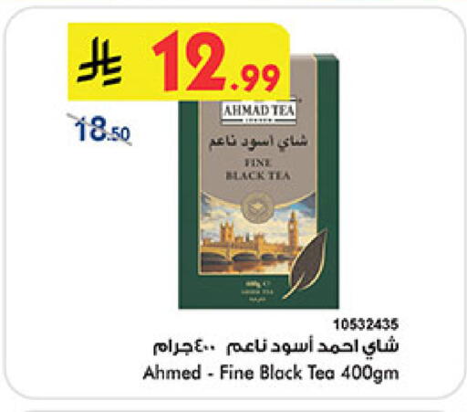 available at Bin Dawood in KSA, Saudi Arabia, Saudi - Khamis Mushait