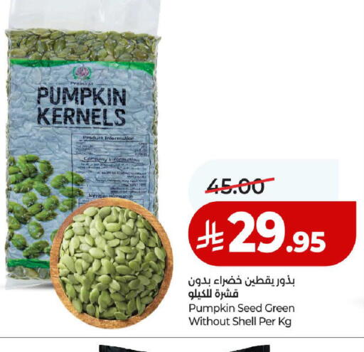 Pumpkin available at LULU Hypermarket in KSA, Saudi Arabia, Saudi - Medina