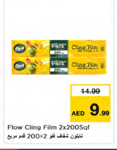 available at Nesto Hypermarket in UAE - Dubai