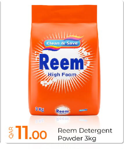 available at جي-ماكس هايبرماركت in قطر - الدوحة