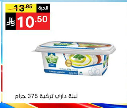available at سوبرماركت نوري‎ in مملكة العربية السعودية, السعودية, سعودية - جدة