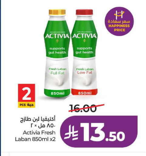 available at لولو هايبرماركت in مملكة العربية السعودية, السعودية, سعودية - ينبع