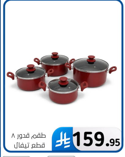 available at Al Hussain Top Up in KSA, Saudi Arabia, Saudi - Dammam