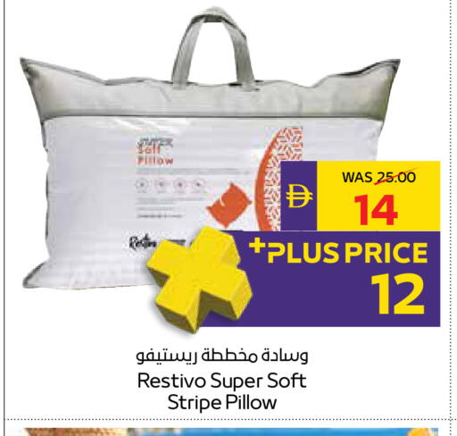 available at أدكووب in الإمارات العربية المتحدة , الامارات - رَأْس ٱلْخَيْمَة