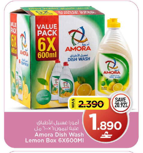 Lemon available at مارك & سايف in عُمان - مسقط‎