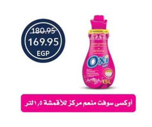 available at Oscar Grand Stores  in Egypt - Cairo
