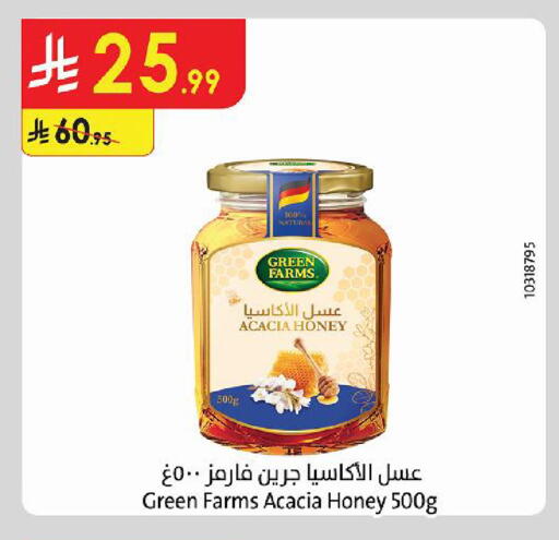 available at Danube in KSA, Saudi Arabia, Saudi - Hail