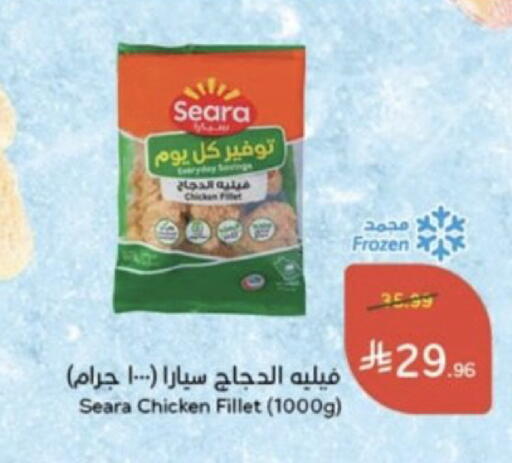 available at Hyper Panda in KSA, Saudi Arabia, Saudi - Abha