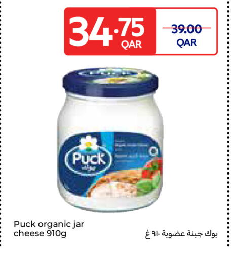 available at Carrefour in Qatar - Umm Salal