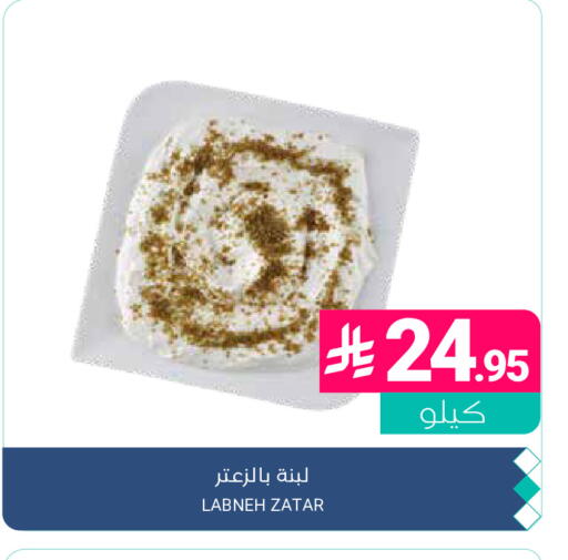 available at اسواق المنتزه in مملكة العربية السعودية, السعودية, سعودية - المنطقة الشرقية