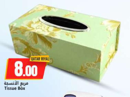 available at Dana Hypermarket in Qatar - Al-Shahaniya