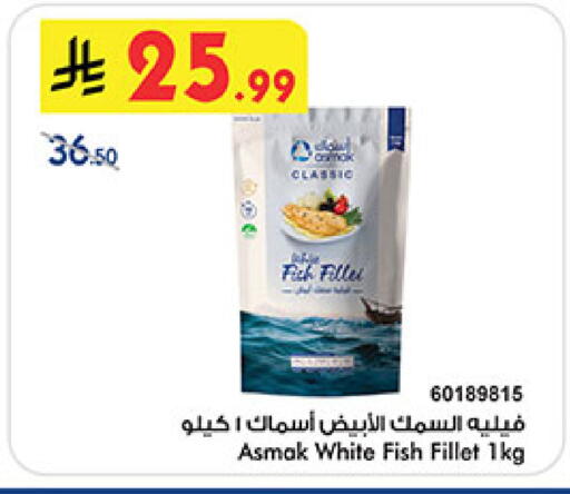 available at بن داود in مملكة العربية السعودية, السعودية, سعودية - خميس مشيط
