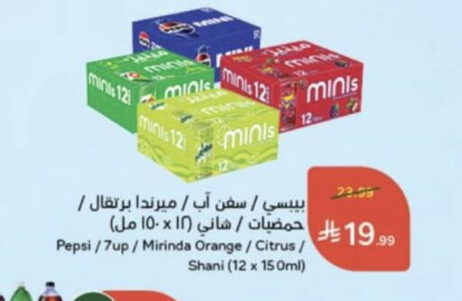 Orange available at هايبر بنده in مملكة العربية السعودية, السعودية, سعودية - خميس مشيط