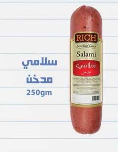 available at Oscar Grand Stores  in Egypt - Cairo