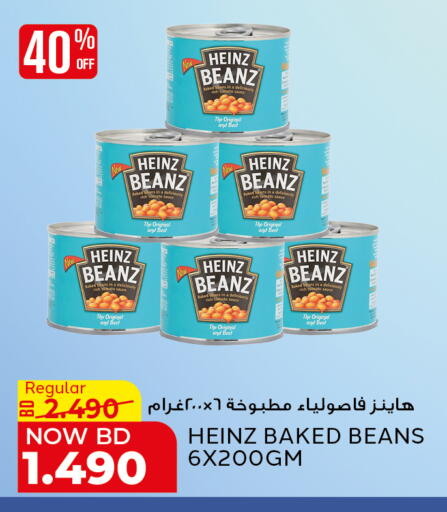 Tomato available at Al Jazira Supermarket in Bahrain