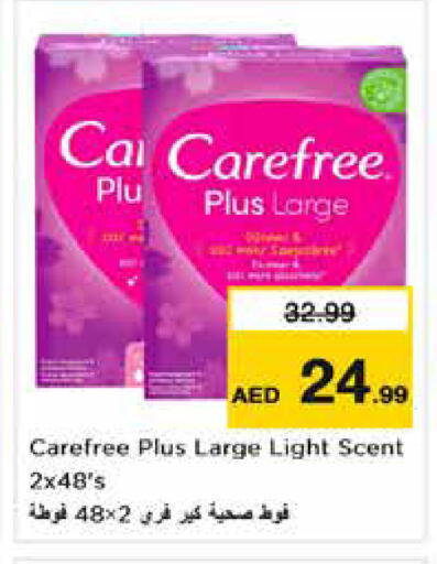 available at Nesto Hypermarket in UAE - Dubai