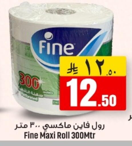 available at مركز نحن واحد للتسوق in مملكة العربية السعودية, السعودية, سعودية - الخبر‎