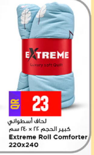 available at مرزا هايبرماركت in قطر - الوكرة