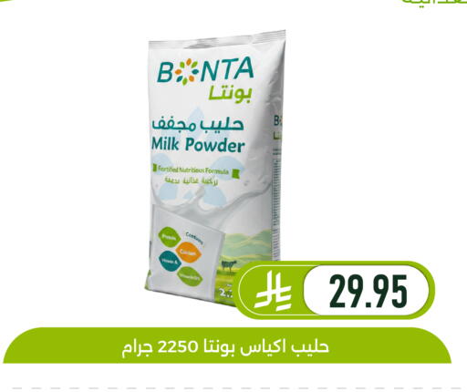 available at تخفيضات العائلة in مملكة العربية السعودية, السعودية, سعودية - المنطقة الشرقية