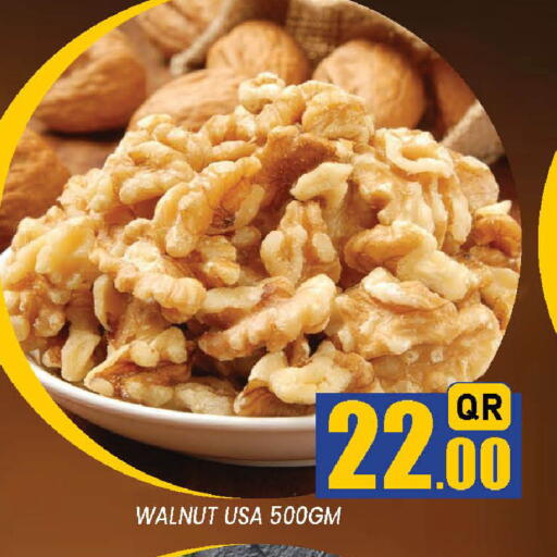 available at دوحة ستوب انح شوب هايبرماركت in قطر - الدوحة