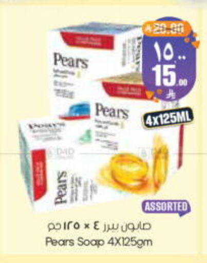 available at ستي فلاور in مملكة العربية السعودية, السعودية, سعودية - الرياض