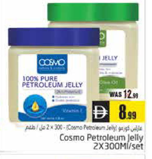 available at هايبر ماركت باسونز in الإمارات العربية المتحدة , الامارات - ٱلْعَيْن‎