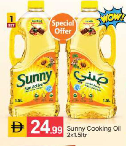 available at سوق طلال in الإمارات العربية المتحدة , الامارات - أبو ظبي