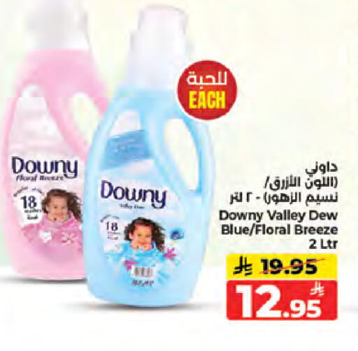 available at كبايان هايبرماركت in مملكة العربية السعودية, السعودية, سعودية - جدة