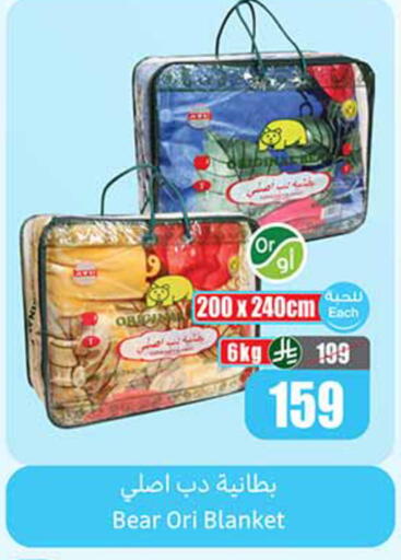 available at أسواق عبد الله العثيم in مملكة العربية السعودية, السعودية, سعودية - الخرج