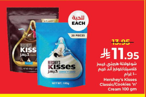 available at كبايان هايبرماركت in مملكة العربية السعودية, السعودية, سعودية - ينبع