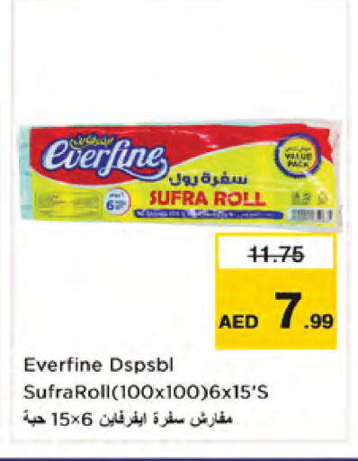 available at Nesto Hypermarket in UAE - Dubai