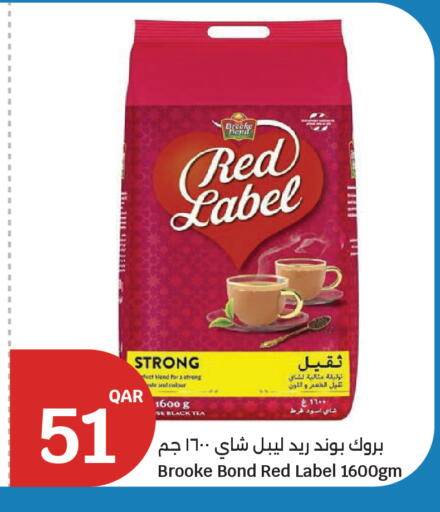 available at سيتي هايبرماركت in قطر - الريان