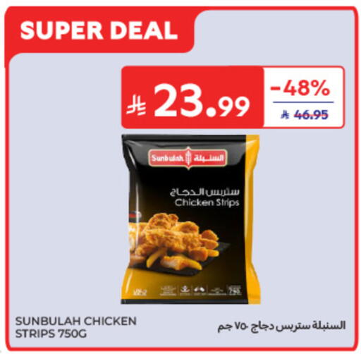 available at Carrefour in KSA, Saudi Arabia, Saudi - Jeddah
