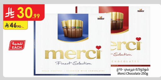 available at Danube in KSA, Saudi Arabia, Saudi - Khamis Mushait