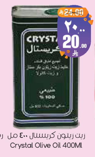 available at City Flower in KSA, Saudi Arabia, Saudi - Jubail