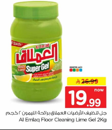 available at Hyper Al Wafa in KSA, Saudi Arabia, Saudi - Al-Kharj