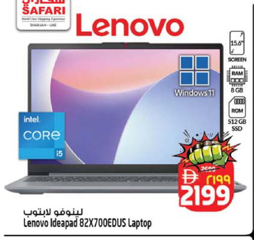 available at سفاري هايبرماركت in الإمارات العربية المتحدة , الامارات - دبي