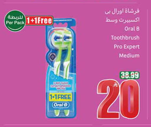 available at أسواق عبد الله العثيم in مملكة العربية السعودية, السعودية, سعودية - الخبر‎