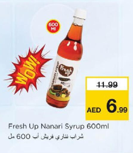 available at Nesto Hypermarket in UAE - Dubai