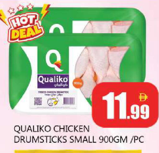 available at Souk Al Mubarak Hypermarket in UAE - Sharjah / Ajman