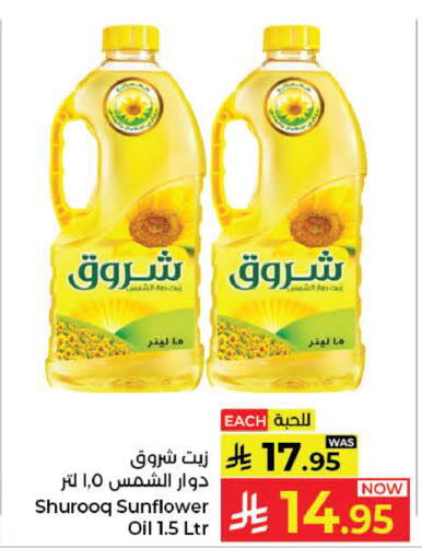 available at كبايان هايبرماركت in مملكة العربية السعودية, السعودية, سعودية - ينبع