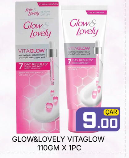 available at مجلس هايبرماركت in قطر - الدوحة